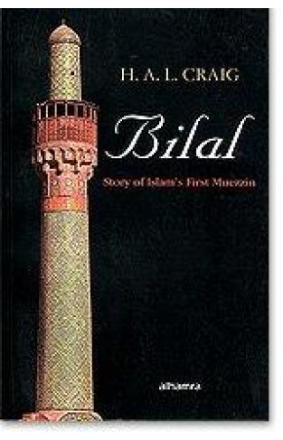 Bilal Story of Islams First Muezzin